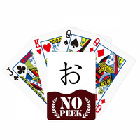 Јапонски Хирагана Карактер О Ѕиркаат Покер Играње Карти Приватна Игра
