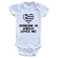 Некој Во Грција Ме Сака Грчко Знаме Срце Бебе Боди, 0-Месеци Бело